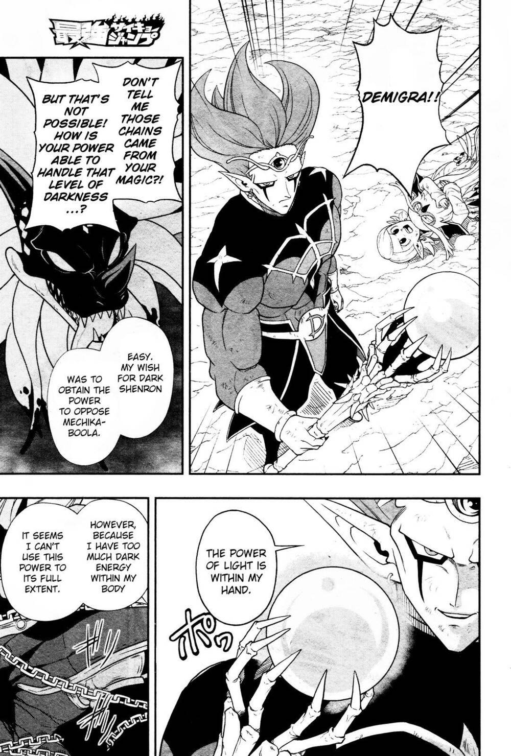 Super Dragon Ball Heroes: Dark Demon Realm Mission! Chương 17 Ảnh 7