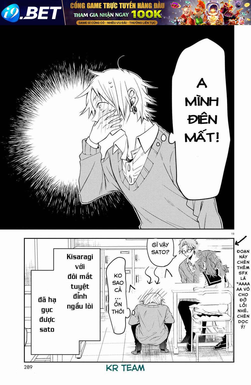 Kisaragi-San Thật Tuyệt Vời! Chương 1 Ảnh 24