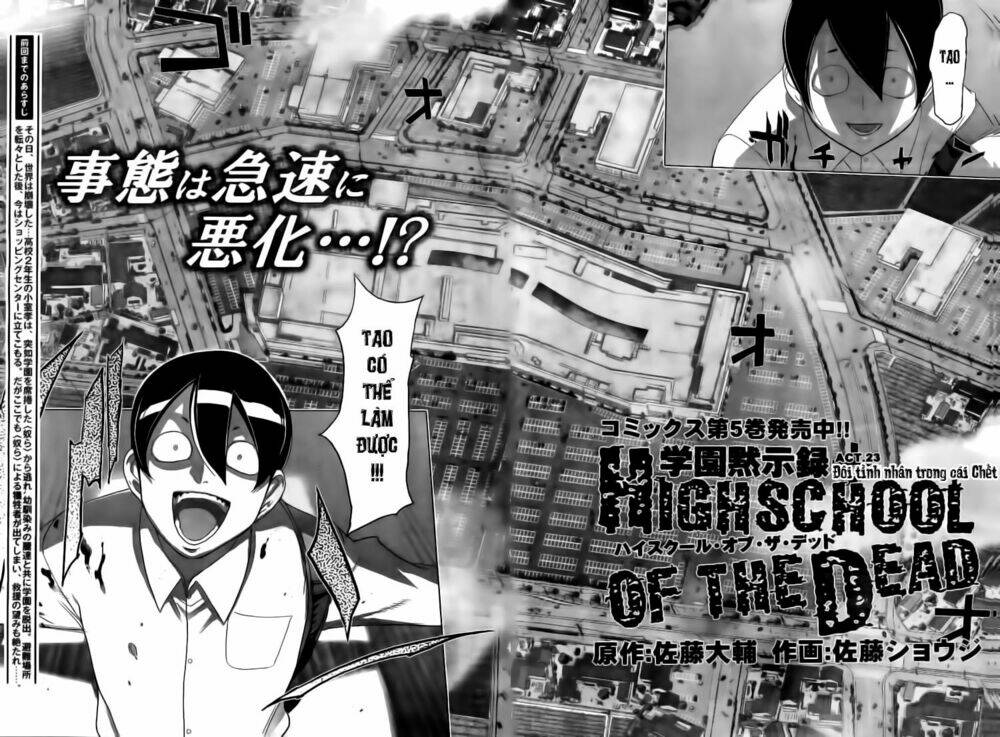Highschool Of The Dead Chương 23 Ảnh 5