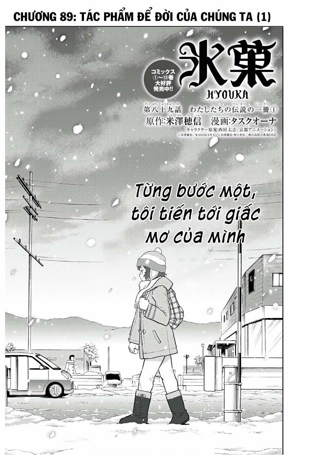 Hyouka Chương 89 Ảnh 3
