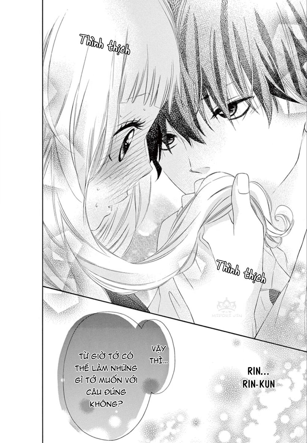 Uirabu – Uiuishii Love No Ohanashi Chương 5 Ảnh 6