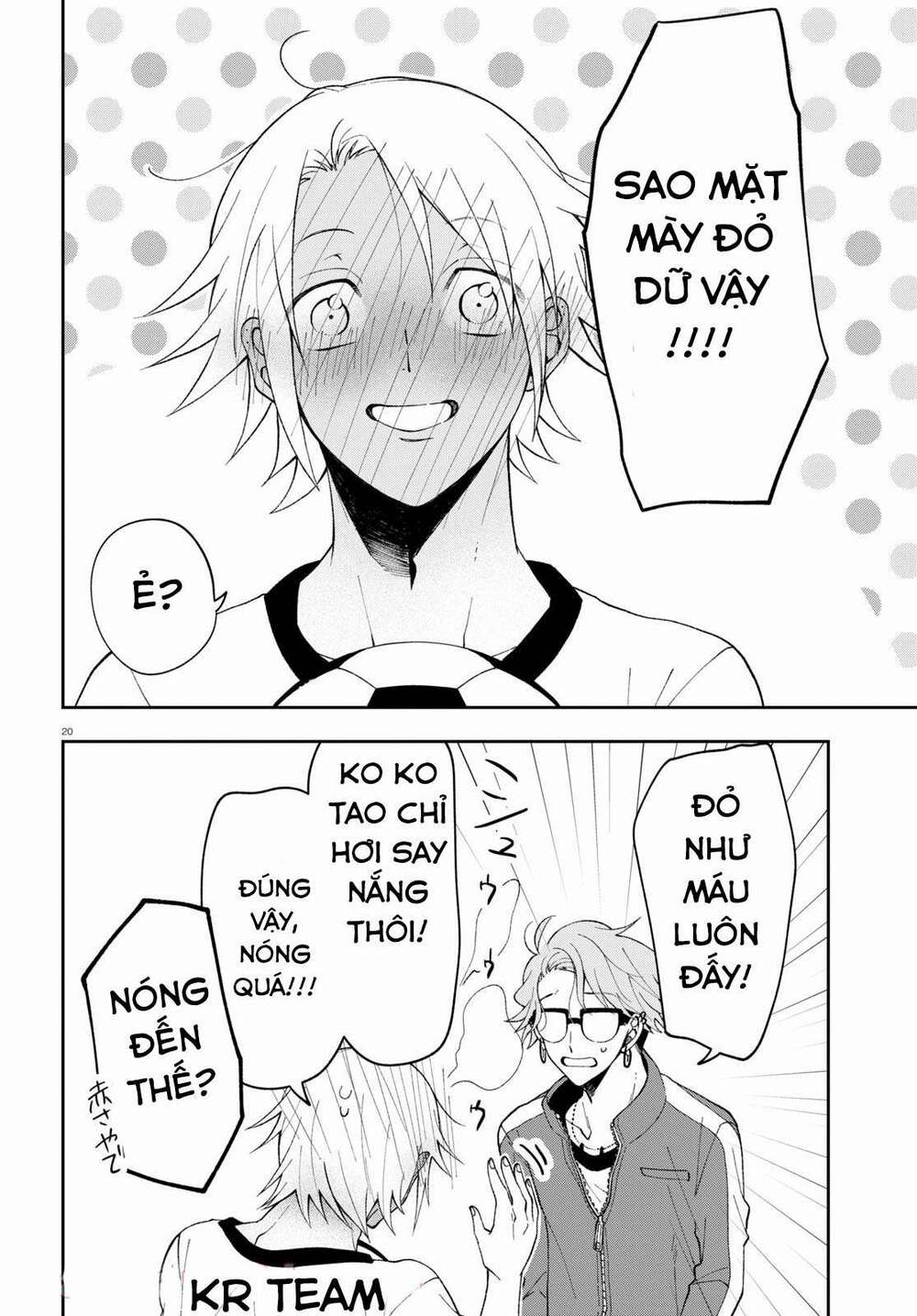 Kisaragi-San Thật Tuyệt Vời! Chương 2 Ảnh 21