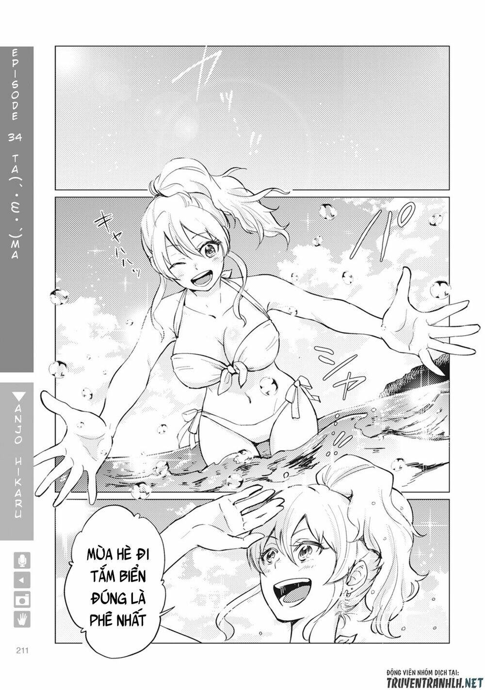 Nyotaika Plus Kanojo Chương 6 Ảnh 22