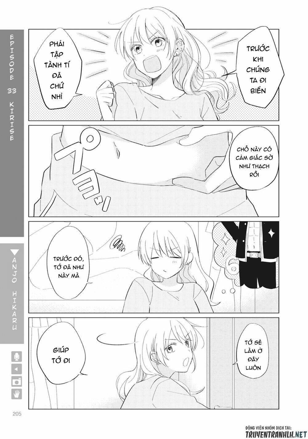 Nyotaika Plus Kanojo Chương 6 Ảnh 16