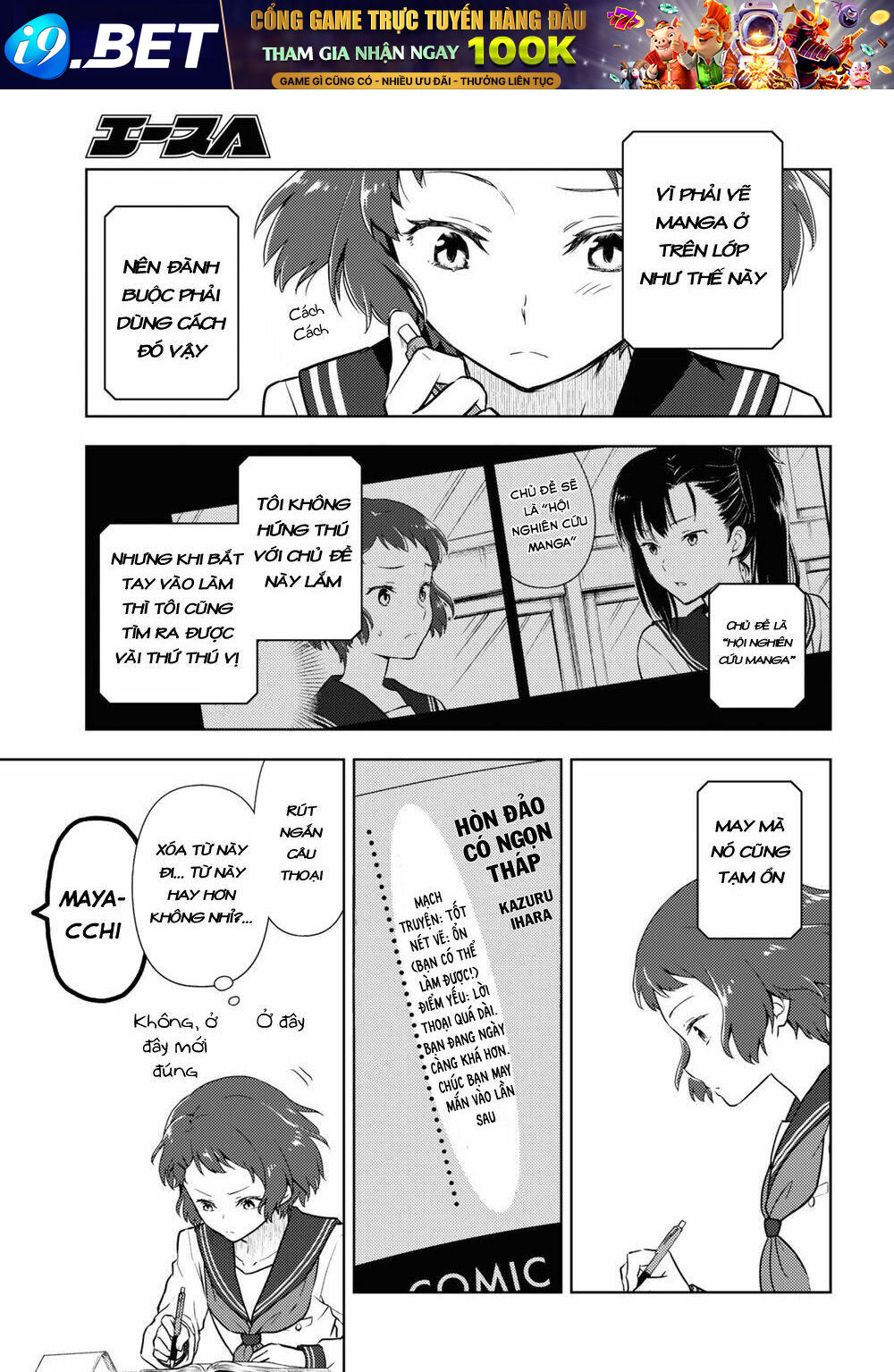Hyouka Chương 94 Ảnh 13