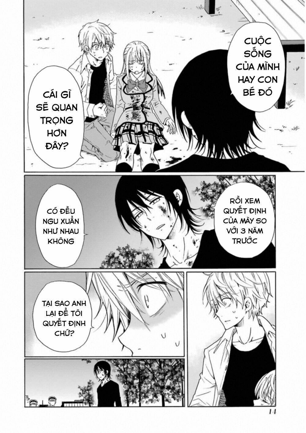 Boku No Namae Wa "Shounen A" Chương 24 Ảnh 15