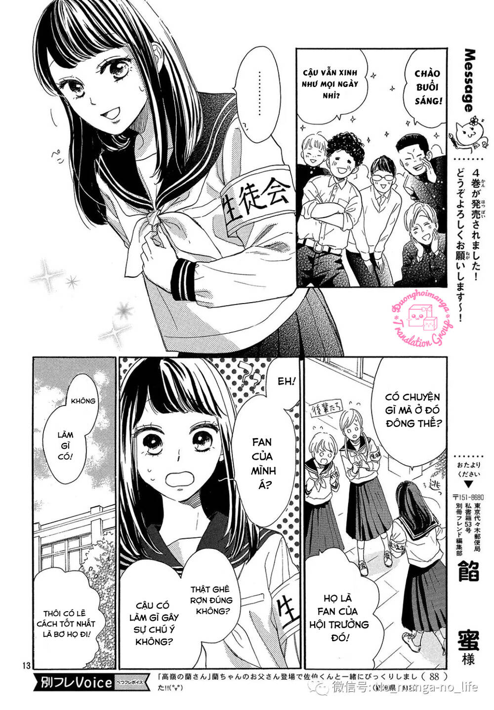 Takane No Ran-San Chương 17 Ảnh 16