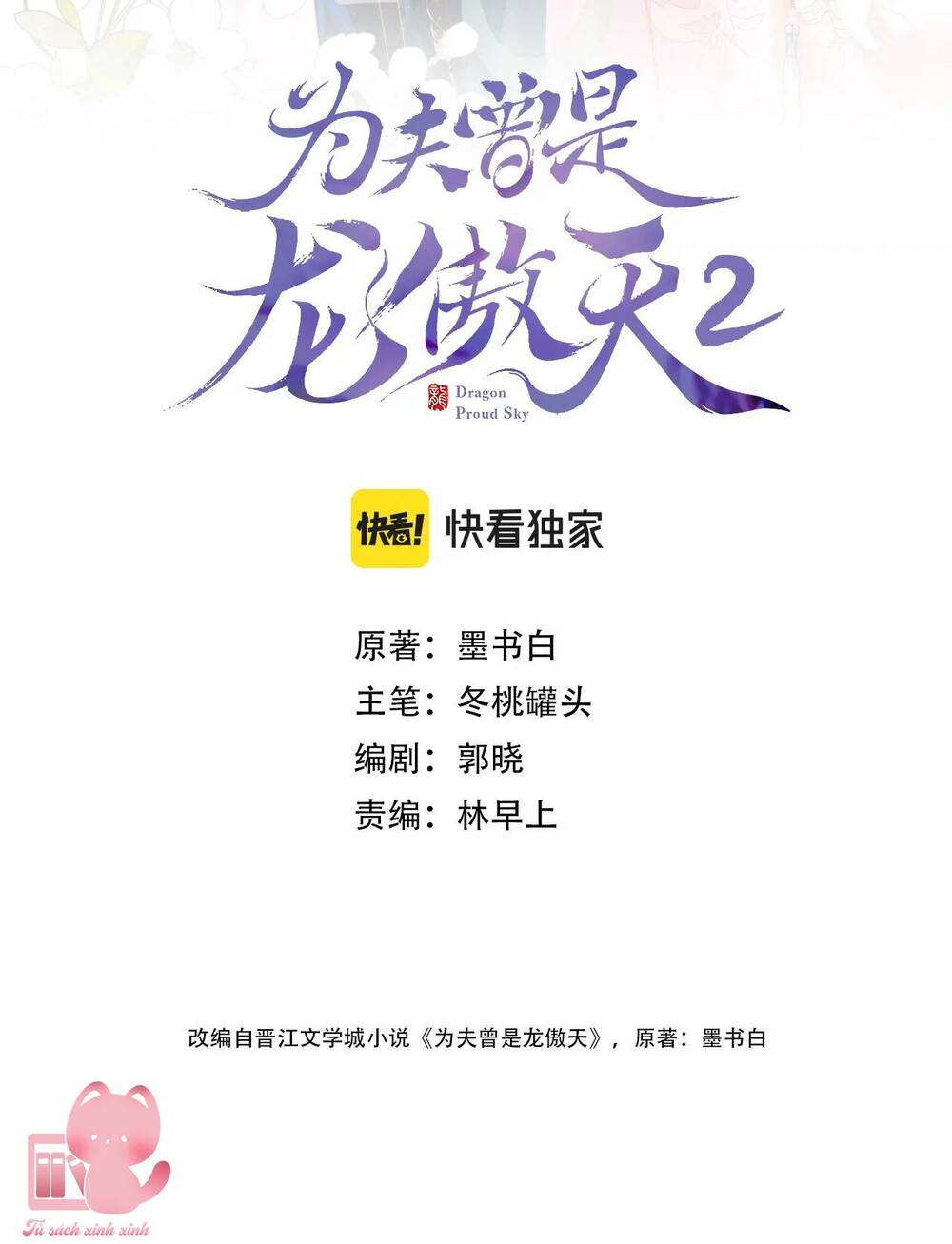 Vi Phu Của Ta Là Long Ngạo Thiên Chương 38 Ảnh 3