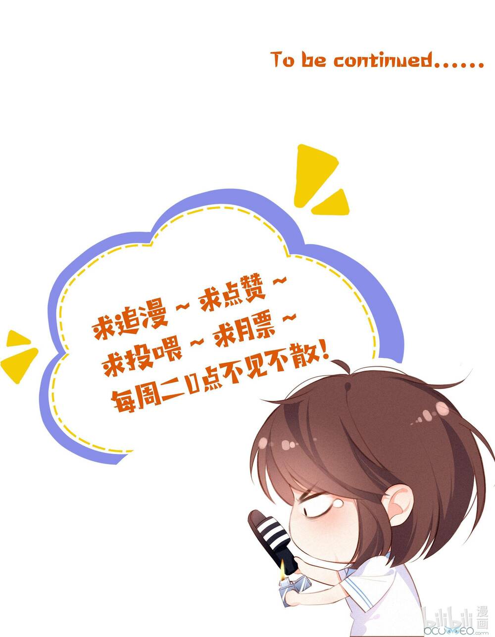 Gửi Em, Người Đặc Biệt Chương 8 Ảnh 39