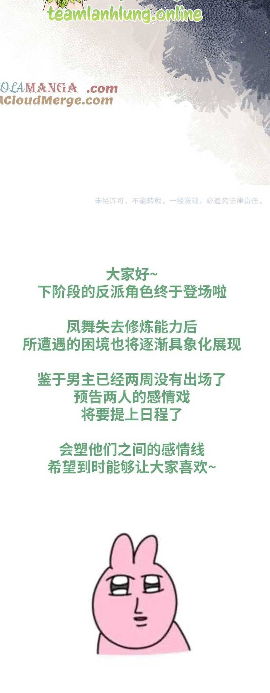 Thần Y Hoàng Hậu Chương 13 Ảnh 24