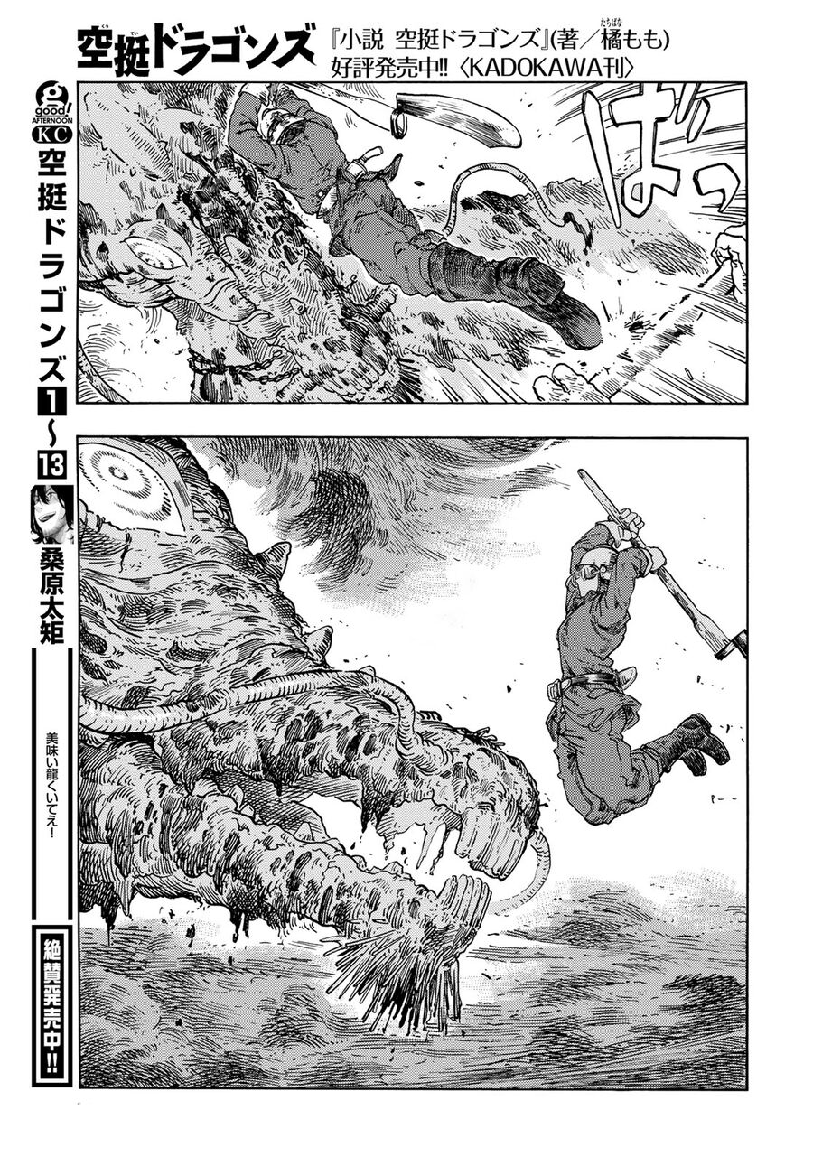 Kuutei Dragons Chương 76 Ảnh 10