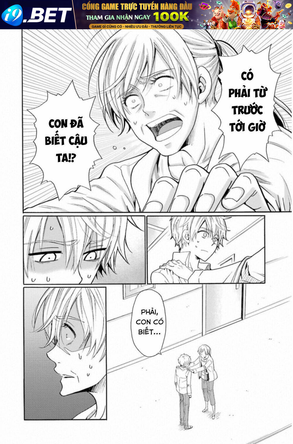 Boku No Namae Wa "Shounen A" Chương 25 Ảnh 11