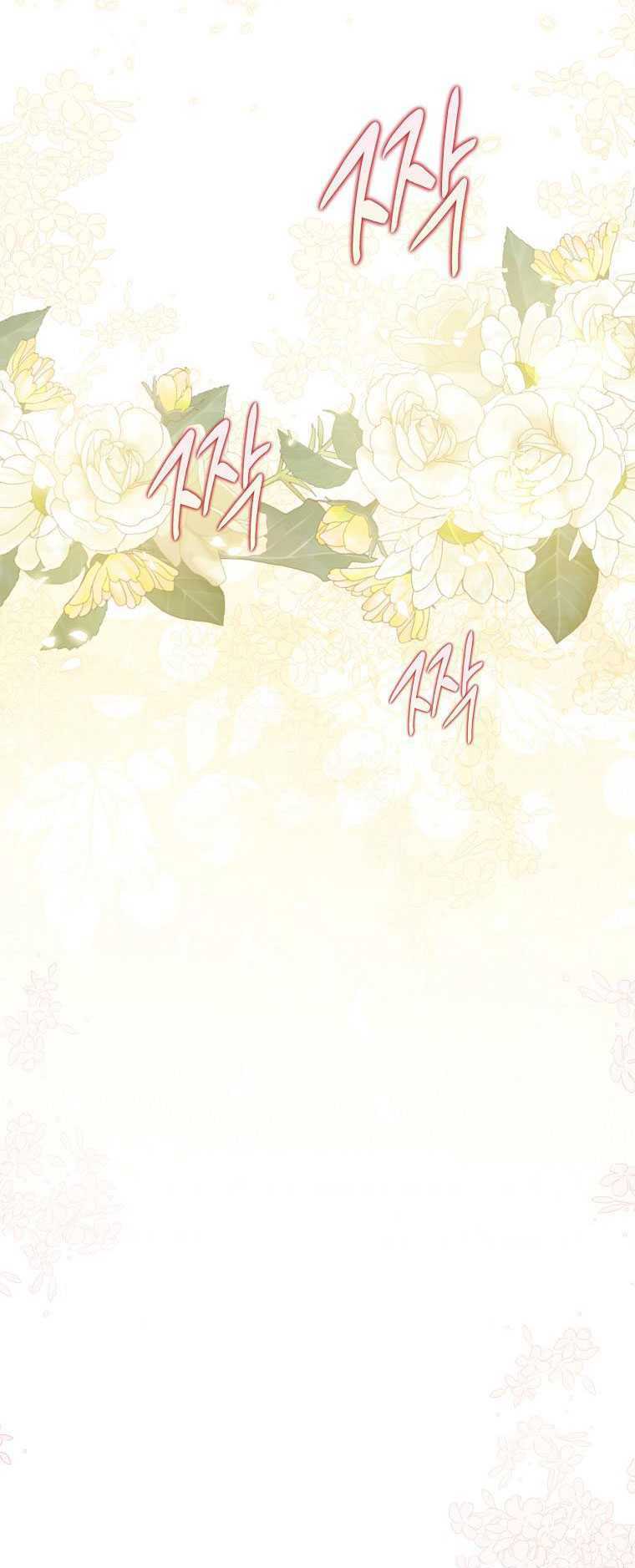 Cô Em Gái Quý Giá Của Nhân Vật Phản Diện Chương 118 Ảnh 65