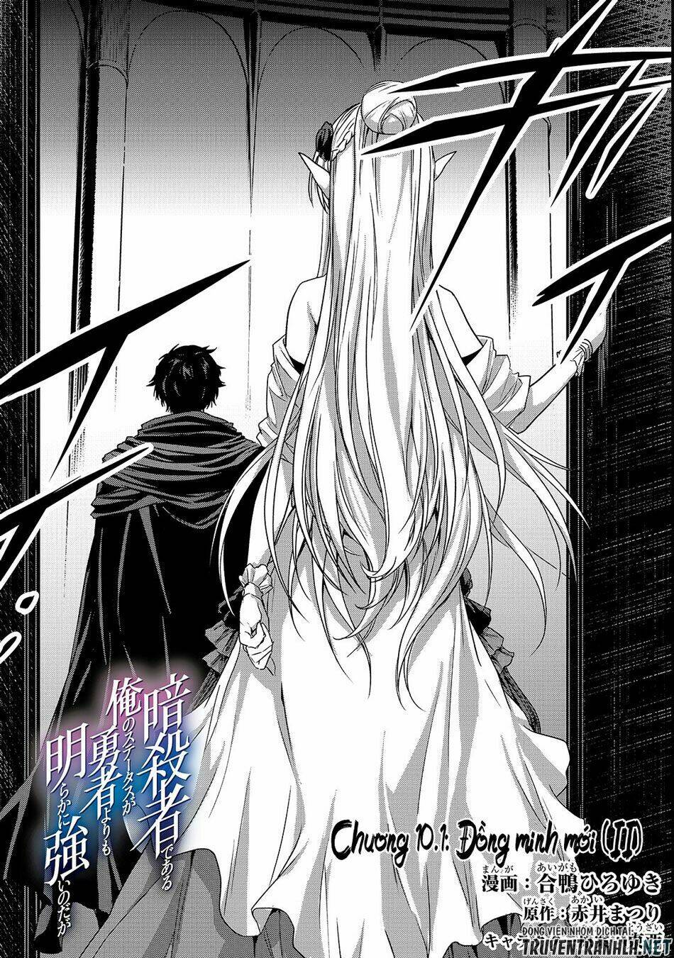Assassin De Aru Ore No Sutetasu Ga Yuusha Yori Mo Akiraka Ni Tsuyoi Nodaga Chương 10 Ảnh 4