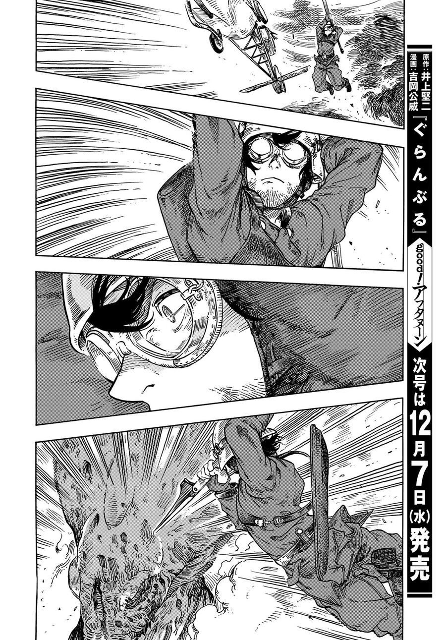 Kuutei Dragons Chương 76 Ảnh 31