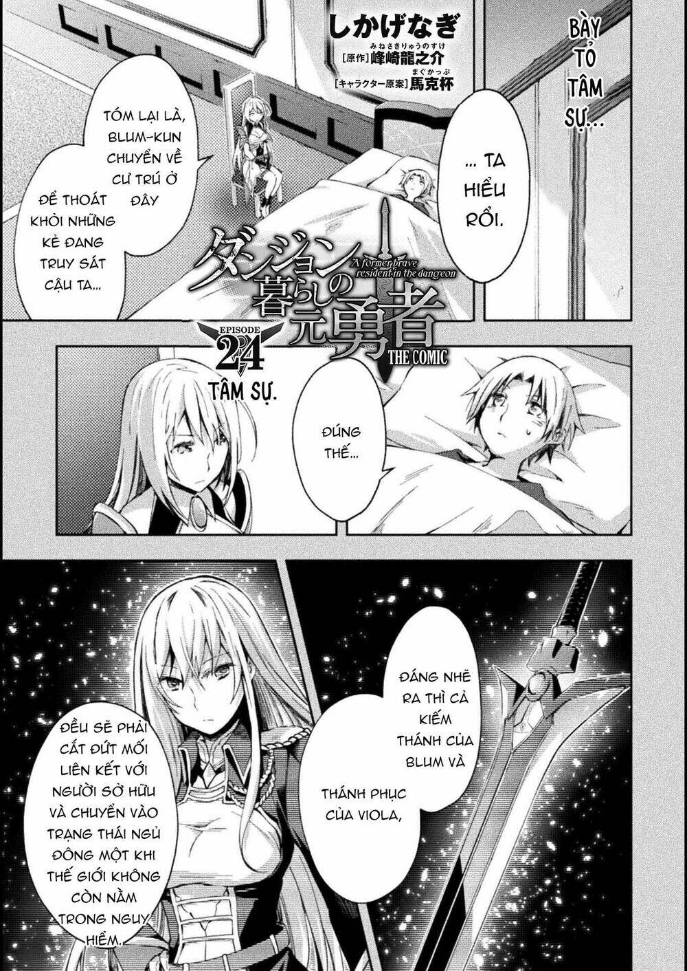 Dungeon Kurashi No Moto Yuusha Chương 24 Ảnh 4