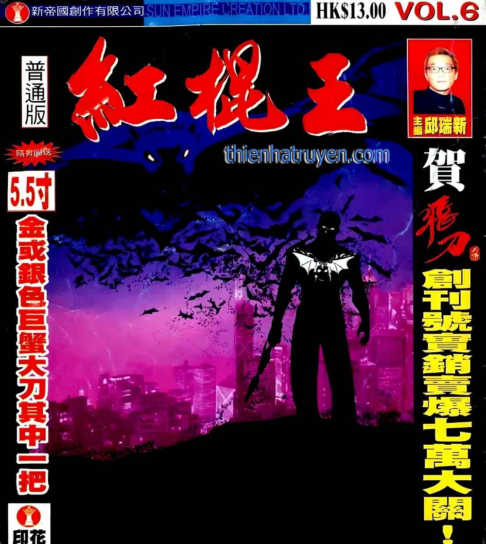 Hồng Côn Vương Chương 10 Ảnh 3