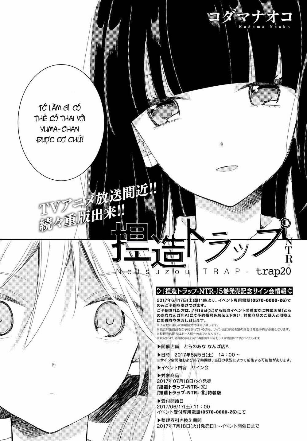 Netsuzou Trap Chương 20 Ảnh 4