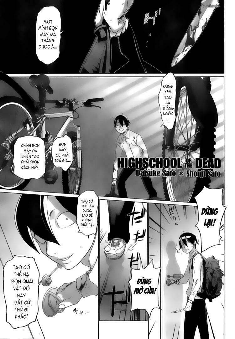 Highschool Of The Dead Chương 23 Ảnh 4