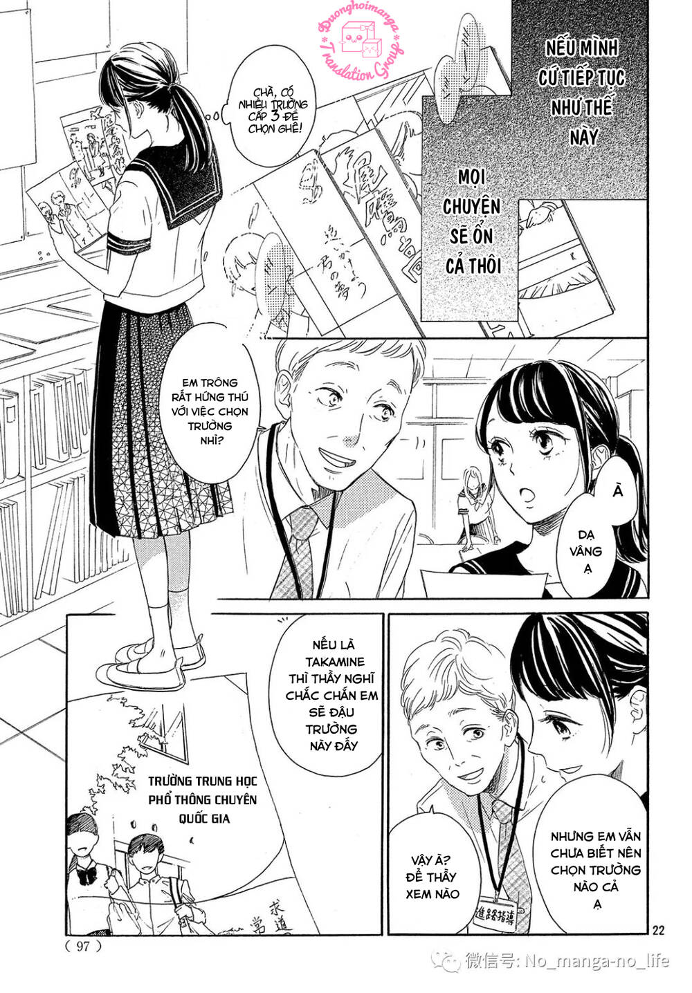 Takane No Ran-San Chương 17 Ảnh 25