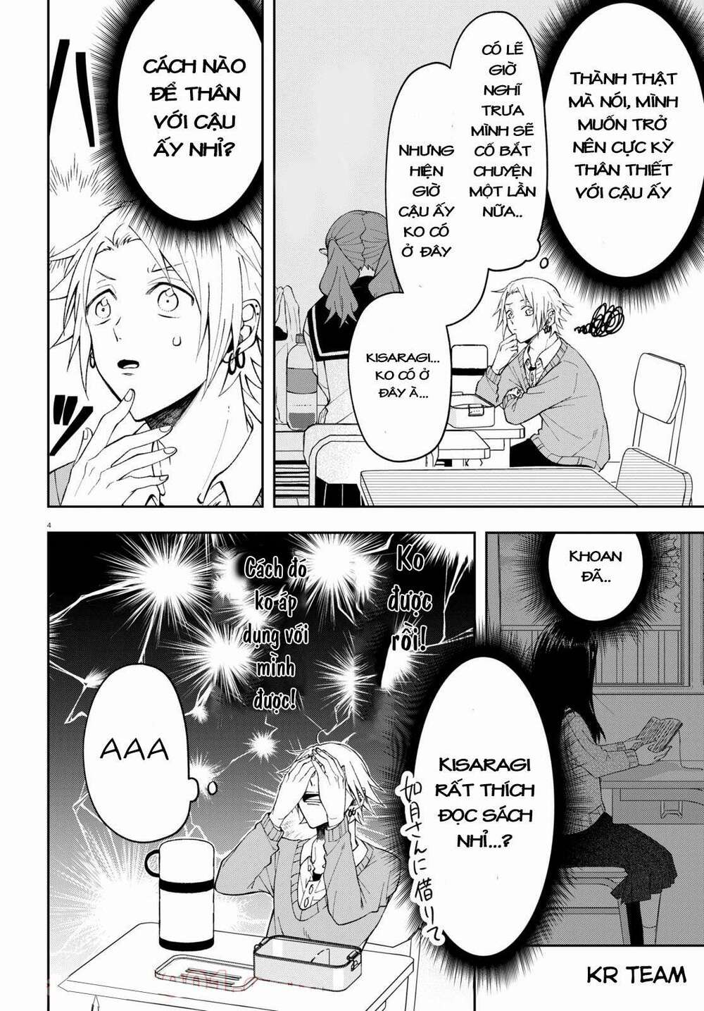 Kisaragi-San Thật Tuyệt Vời! Chương 2 Ảnh 5