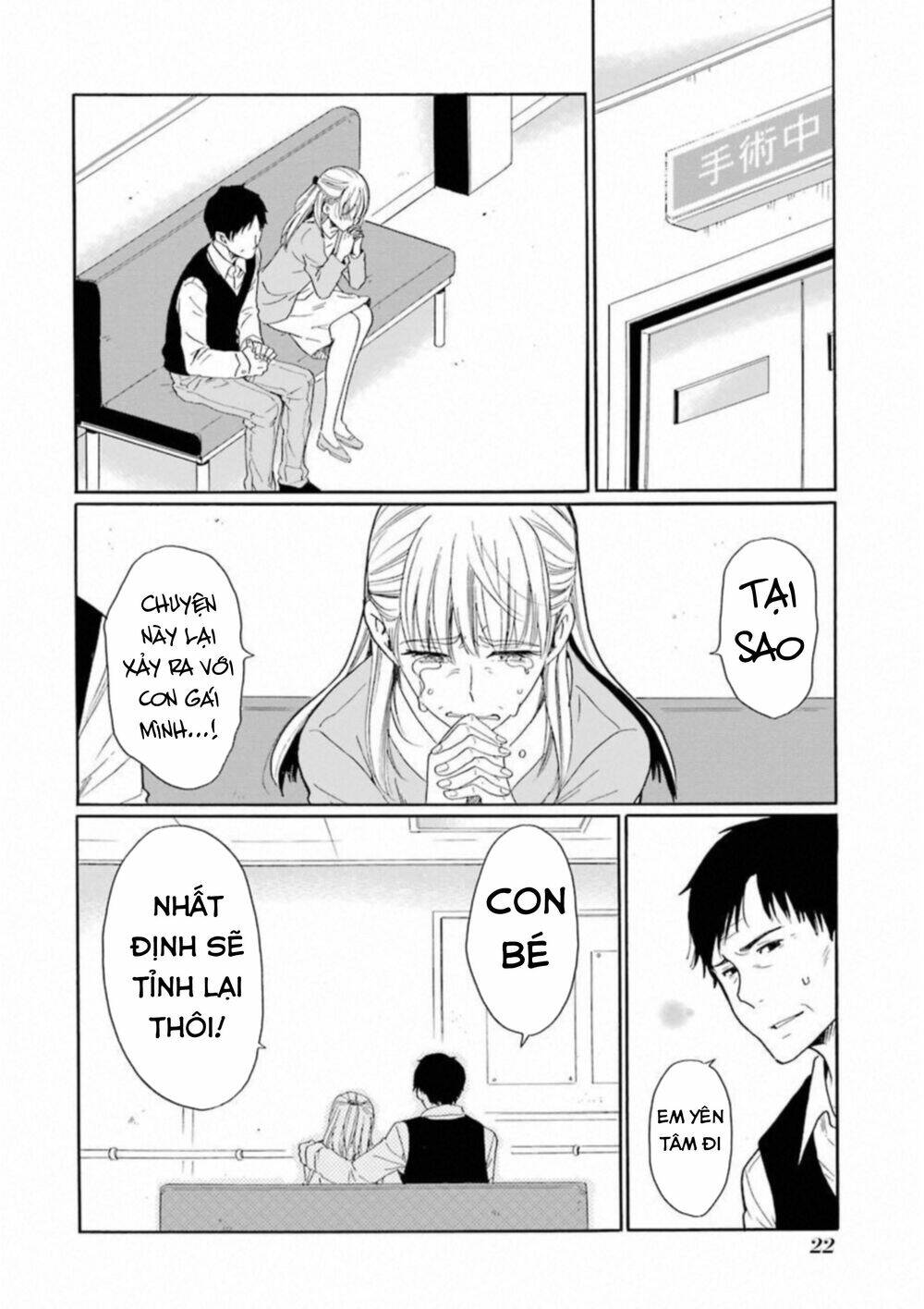 Boku No Namae Wa "Shounen A" Chương 25 Ảnh 5