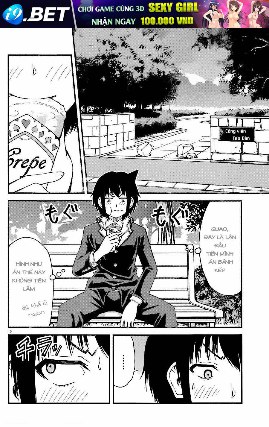Tsujiura-San To Chupacabra Chương 13 Ảnh 12