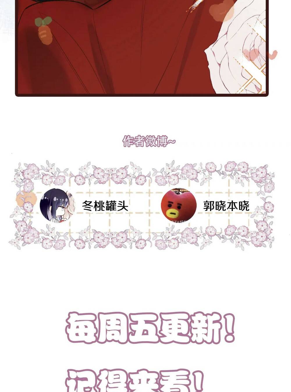 Vi Phu Của Ta Là Long Ngạo Thiên Chương 38 Ảnh 50