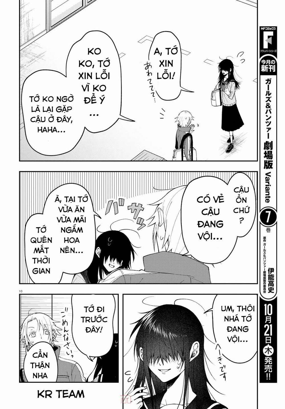 Kisaragi-San Thật Tuyệt Vời! Chương 2 Ảnh 11