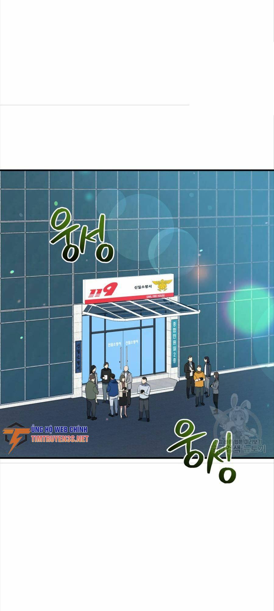 Hệ Thống Cứu Hộ Chương 67 Ảnh 66