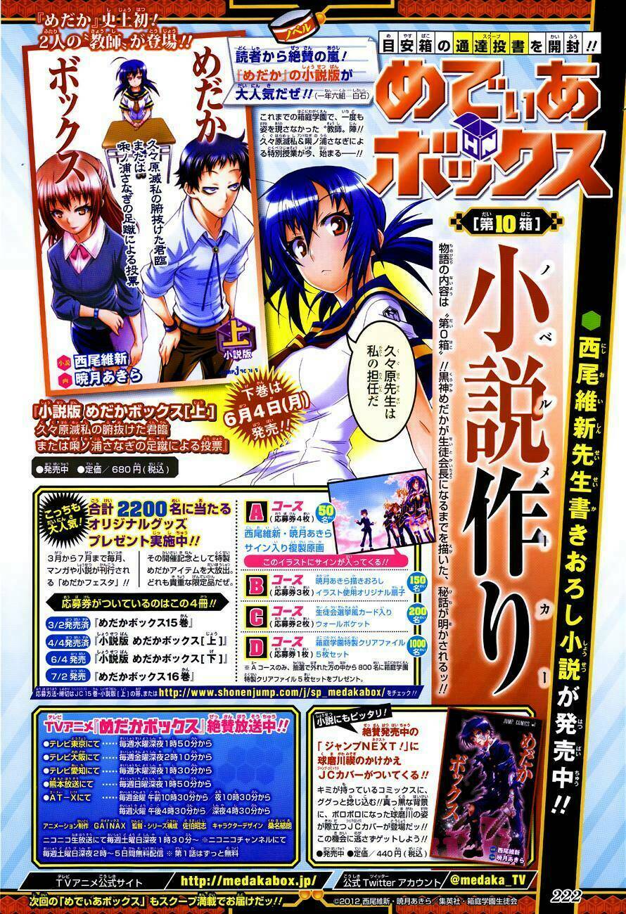Medaka Box Chương 145 Ảnh 5