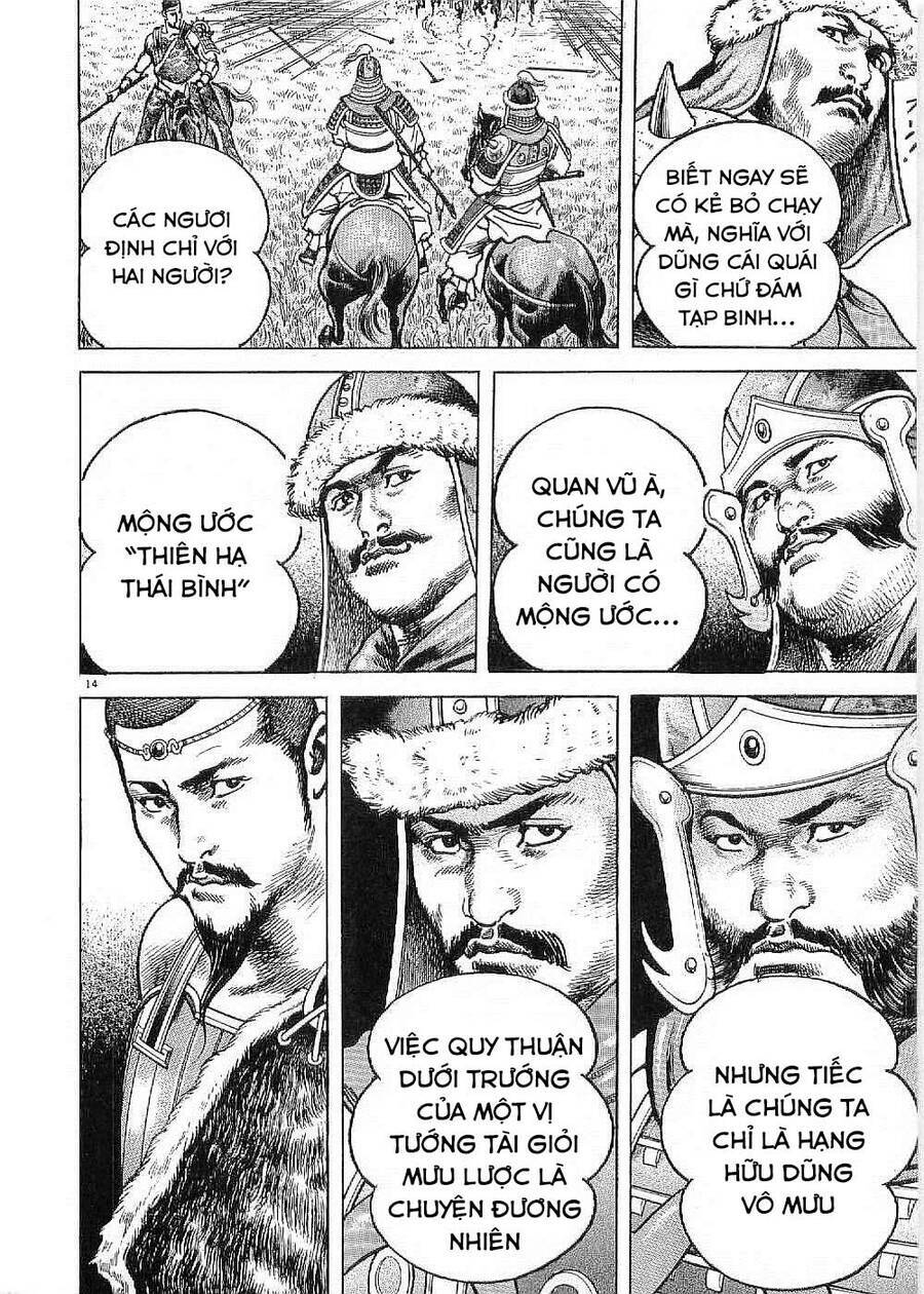Lord - Bá Vương Chương 18 Ảnh 14