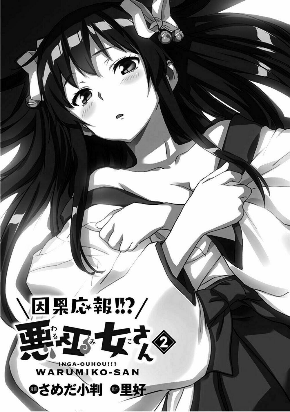 Inga Ouhou!!? Warumiko-San Chương 6 Ảnh 7
