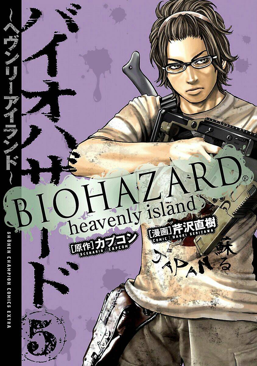 Resident Evil Biohazard Heavenly Island Chương 39 Ảnh 2