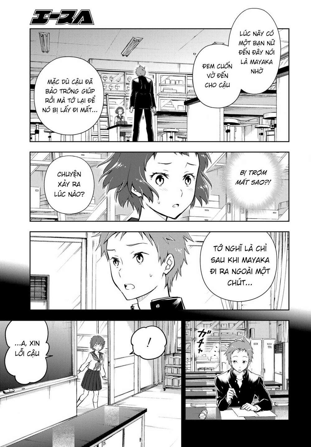 Hyouka Chương 98 Ảnh 13