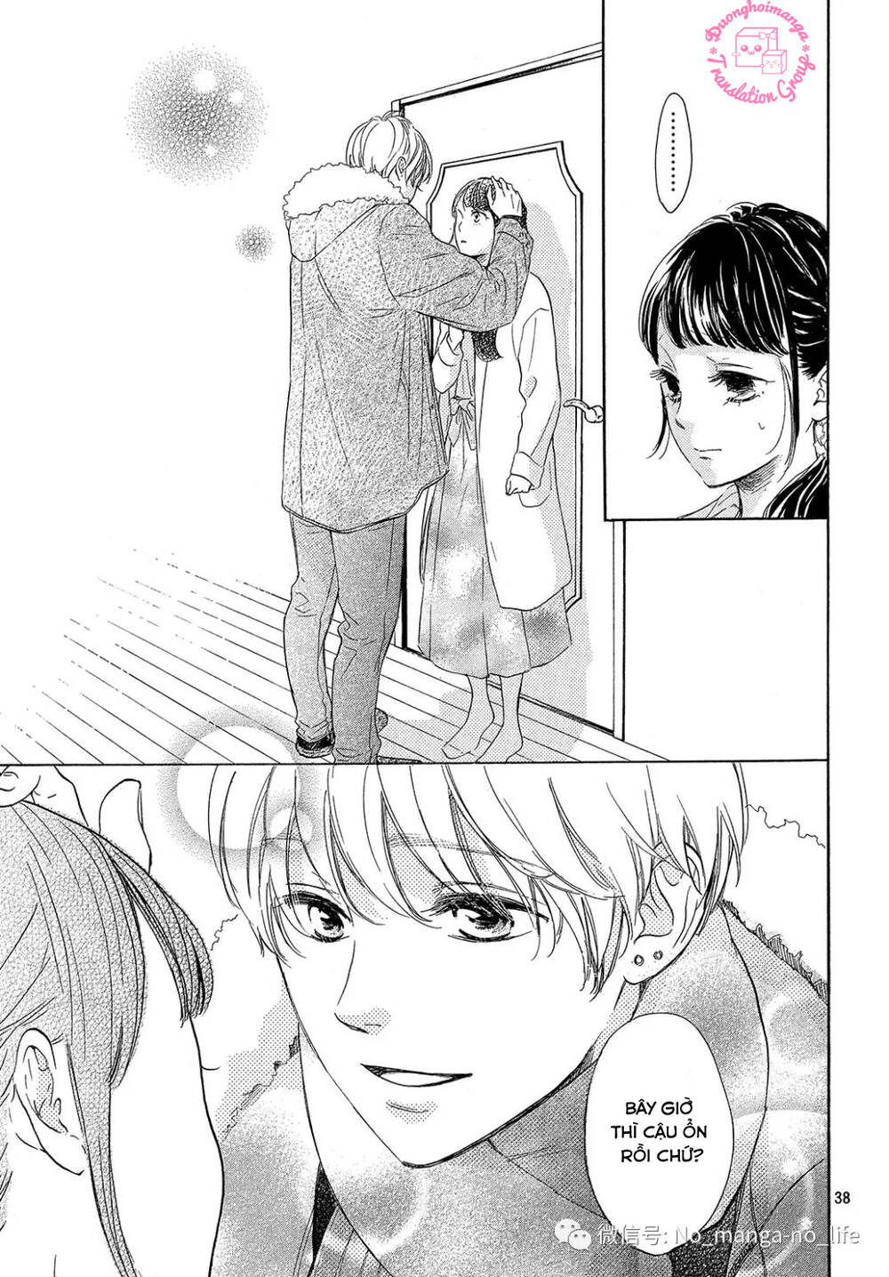 Takane No Ran-San Chương 17 Ảnh 41