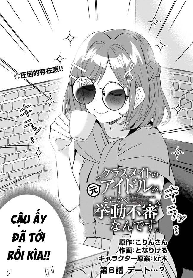 Idol Cùng Lớp Tôi Cứ Đáng Nghi Thế Nào Ấy Chương 6 Ảnh 5