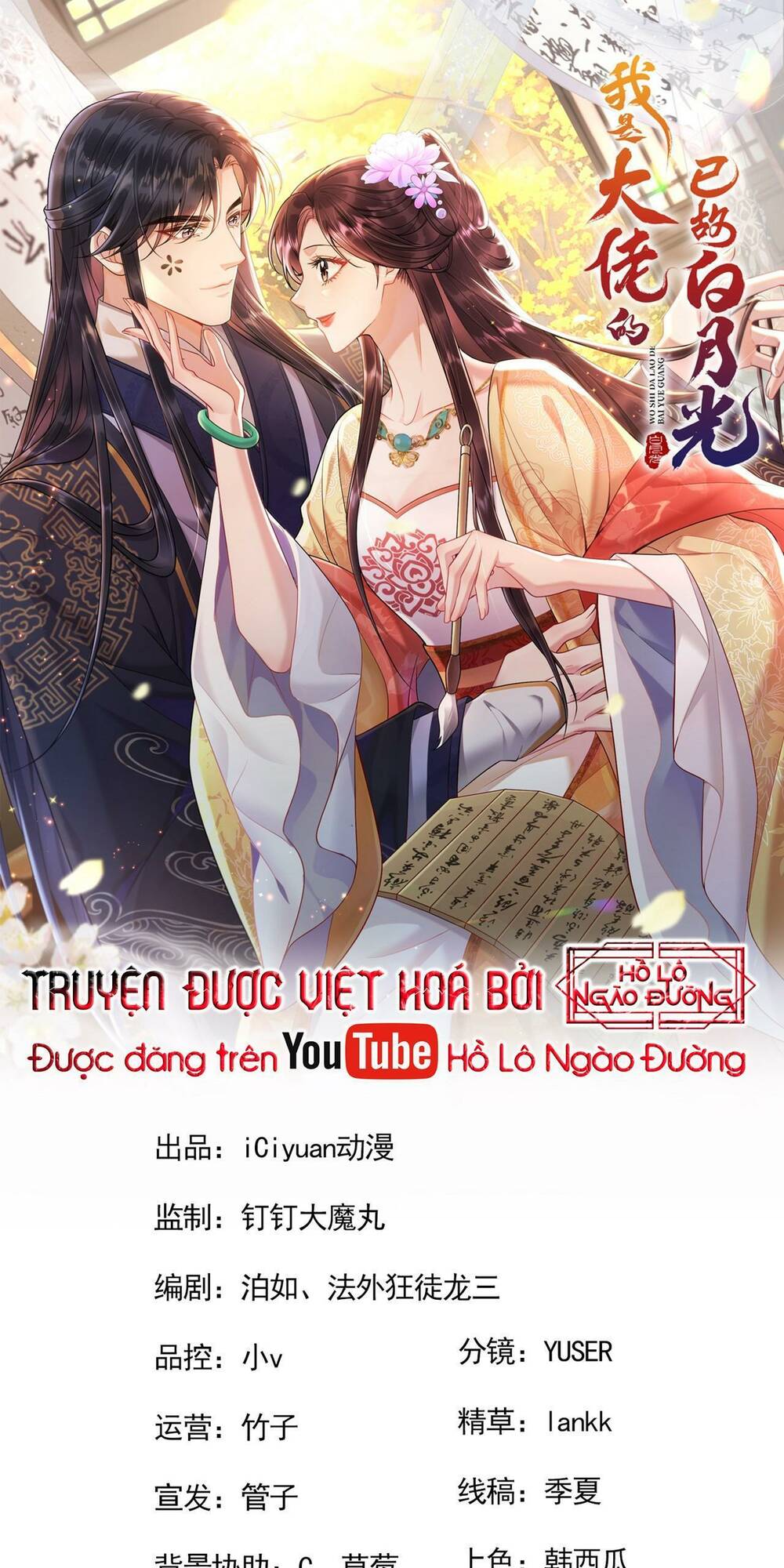 Ta Là Bạch Nguyệt Quang Quá Cố Trong Lòng Đại Boss Chương 7 Ảnh 2