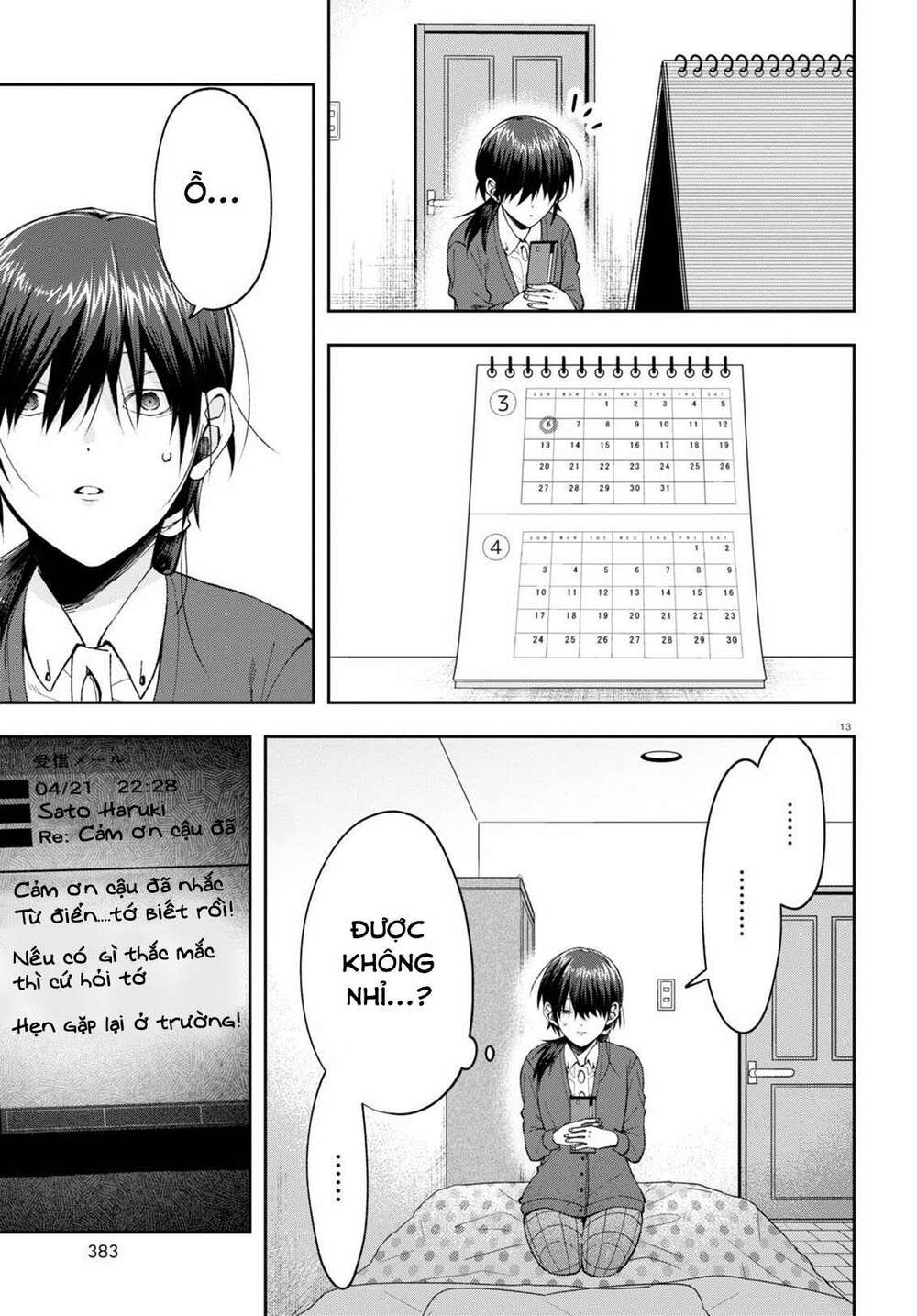 Kisaragi-San Thật Tuyệt Vời! Chương 5 Ảnh 15