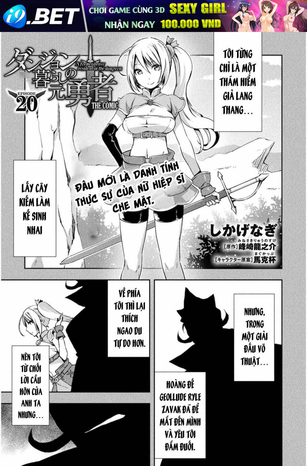 Dungeon Kurashi No Moto Yuusha Chương 20 Ảnh 5