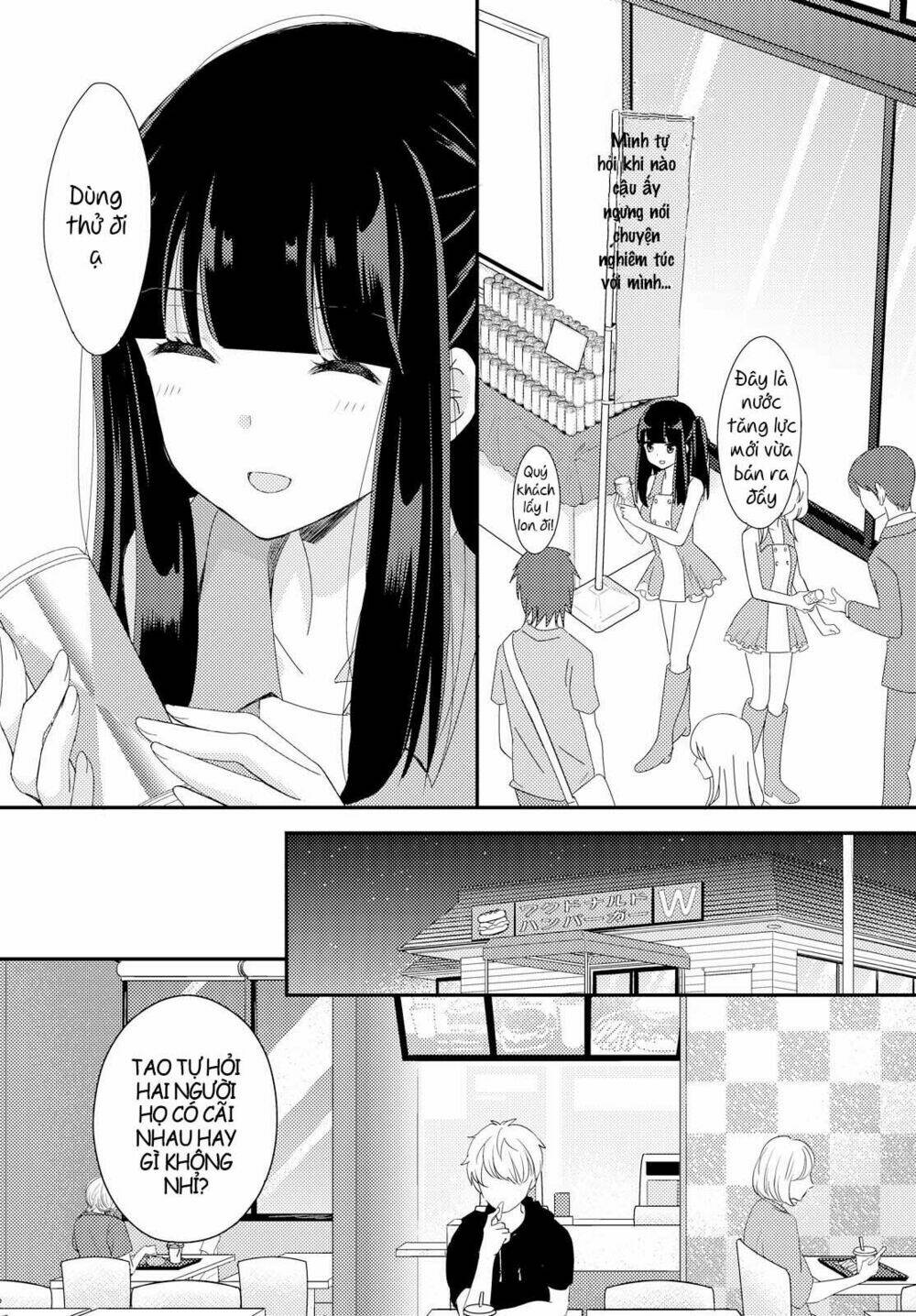 Netsuzou Trap Chương 16 Ảnh 14