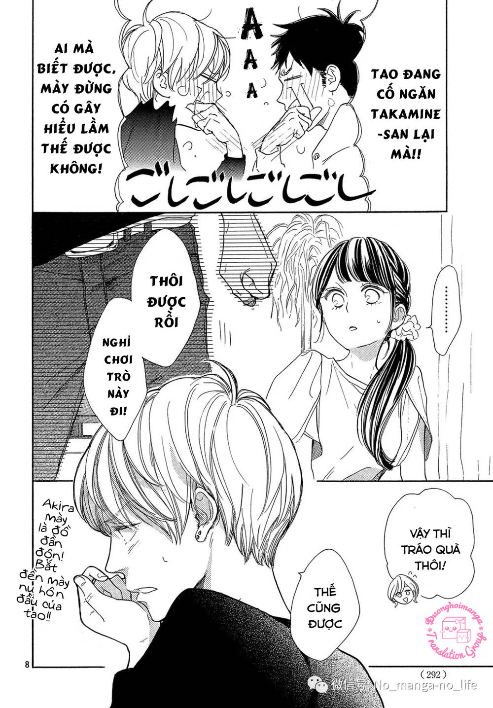 Takane No Ran-San Chương 16 Ảnh 11