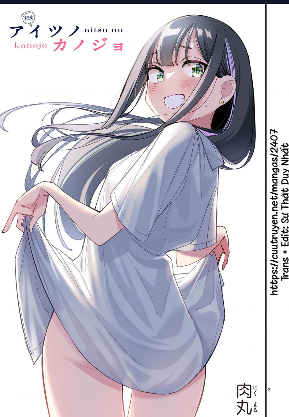 Bạn Gái Của Cậu Ấy Chương 32 Ảnh 5