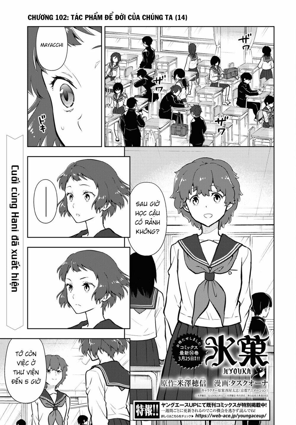 Hyouka Chương 102 Ảnh 3
