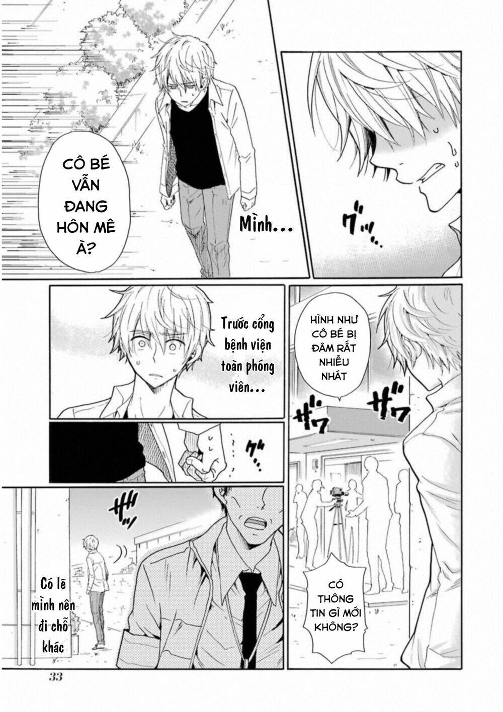 Boku No Namae Wa "Shounen A" Chương 25 Ảnh 16