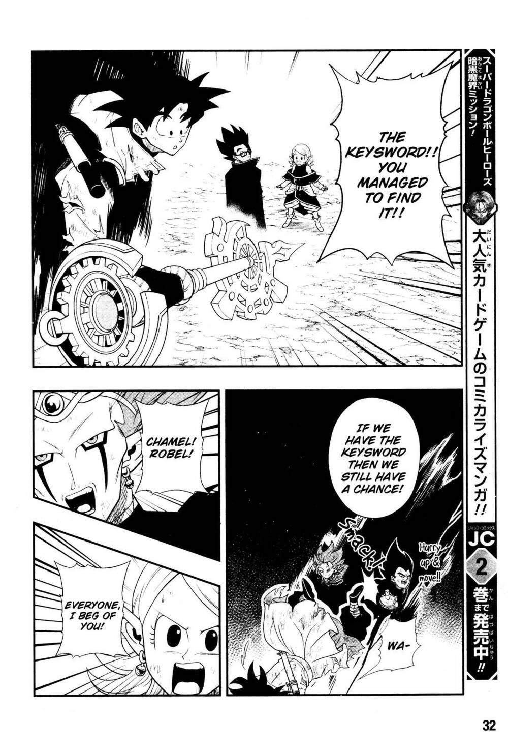Super Dragon Ball Heroes: Dark Demon Realm Mission! Chương 17 Ảnh 14