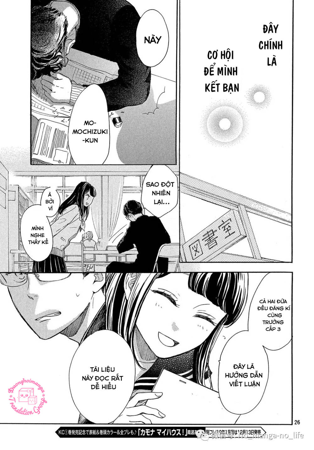 Takane No Ran-San Chương 17 Ảnh 29