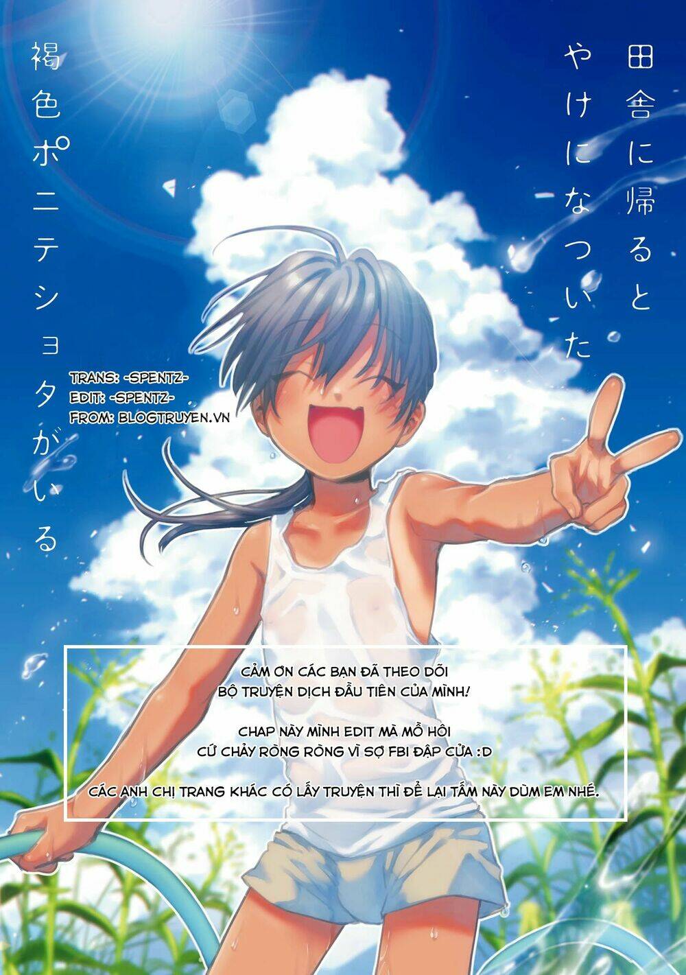 Inaka Ni Kaeru To Yakeni Jiben Ni Natsuita Kasshoku Ponytail Shota Ga Iru Chương 8 Ảnh 16