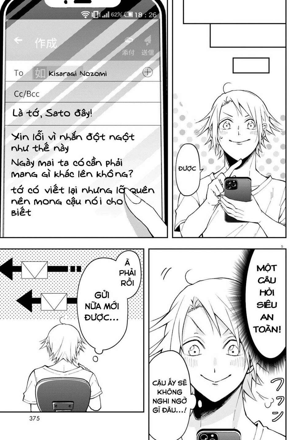 Kisaragi-San Thật Tuyệt Vời! Chương 5 Ảnh 7