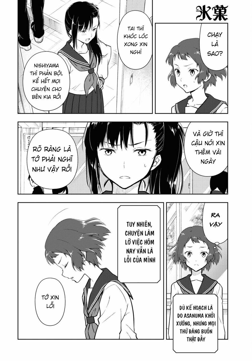 Hyouka Chương 101 Ảnh 12